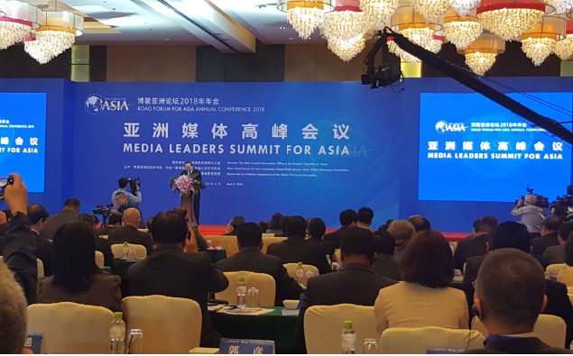 China Hosts Media Leaders  for Asia Summit 